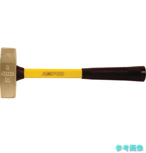 (Ampco) AMCH-15FG 防爆両口ハンマー(グラスファイバーハンドル) 頭径36mm 頭長110mm