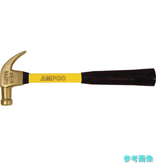Ampco AMCH-21FG 防爆釘抜きハンマー 頭径32mm 頭長127mm