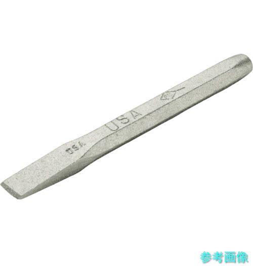 (Ampco) AMCC-14 防爆たがね 全長200mm 刃幅21mm 軸径19mm