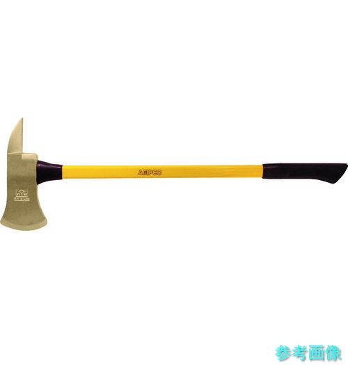 Ampco AMCA-15FG 防爆斧 刃幅125粍
