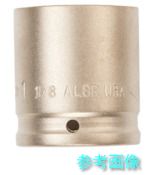 Ampco AMCI-1/2D20MM 防爆インパクトソケット 差込み12.7mm 対辺20mm