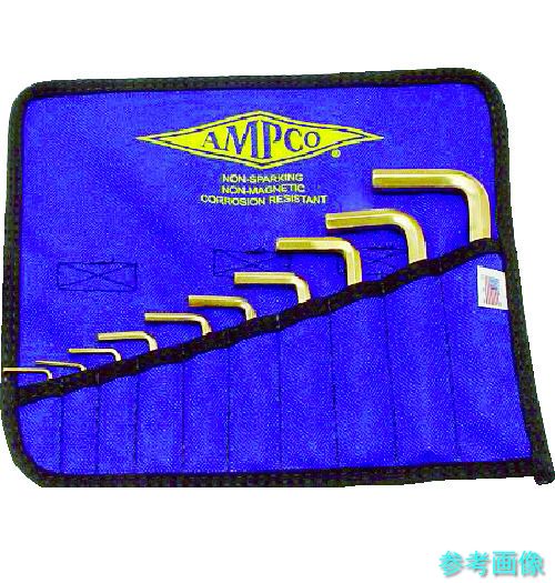 Ampco AMCM-42M 防爆10ピース6角レンチセット 【1Ｓ(10本)】 30,249円