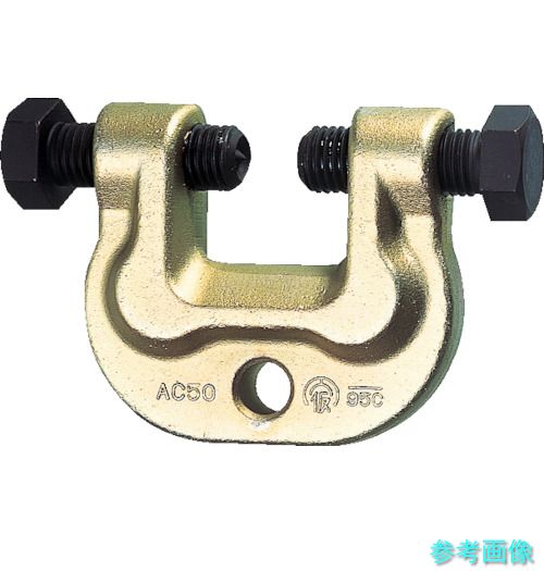 スーパー AC60 アイアンマン(仮設用挟締金具)クランプ範囲21~60mm ボルト対辺36タイプ