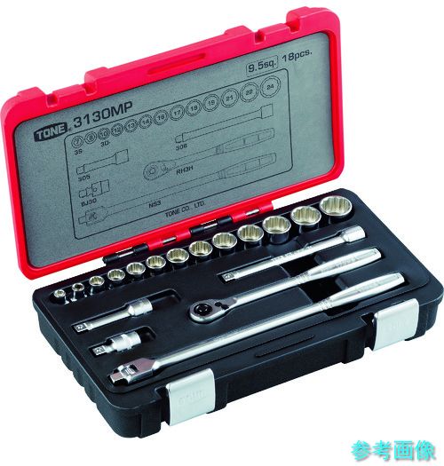 TONE 3130MP ソケットレンチセット 差込角9.5mm 18点セット