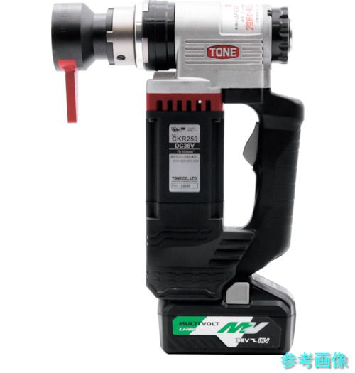製造業者直送 (TONE) CKR250 申し受ける中毒者伝令 コードレス建方1番 無厄介なもの回転させる数102