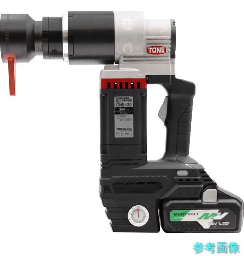 製造会社直送 (TONE) CNB120 コードレス 申し受ける中毒者走者 最大限度締付トルク1200N・m