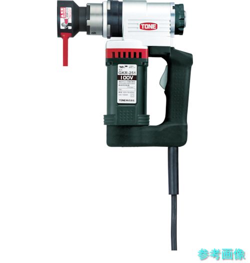 メーカー直送 (TONE) GKR252 シャーレンチ 1次締専用レンチ 建方1番 六角ボルト用 電源AC200V｜イーキカイ　店