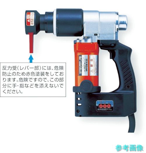 製造会社直送 (TONE) TN22E-2T シャー鍵 M20・M22中毒者回転させる角鍵 締付トルク735N・m ワット数200V