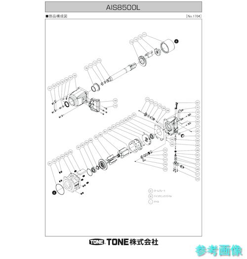 (TONE) AIS211 アンビル