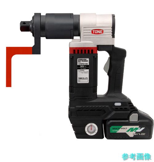 メーカー直送 (TONE) CNRS180 コードレスナットランナー