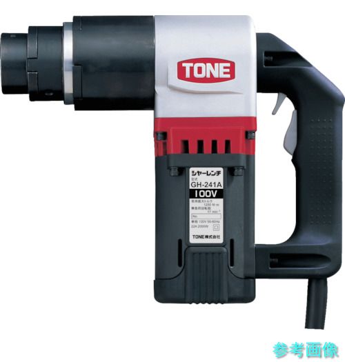 (TONE) GH242AT M24シャー鍵 起電力単相200V 最大限度電流11A
