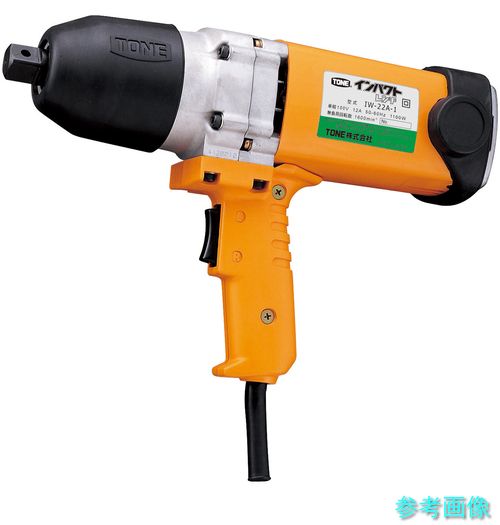 (TONE) IW-22A-1T 電動差しひびき鍵仕掛ける ピン穴19.0 起電力単相100V 最大限度電流12.0A