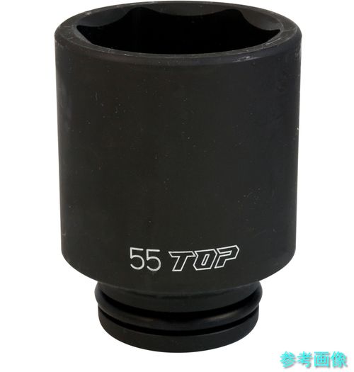 (TOP) PT-655L 差しひびき用ディープソケット