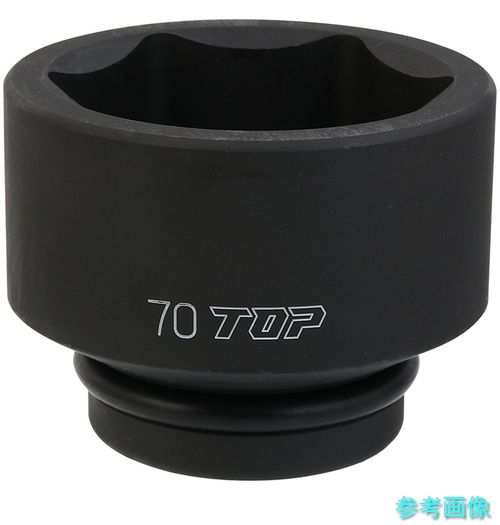 (TOP) PT-870 差しひびき用ソケット 差込角25.4粍 対辺70粍