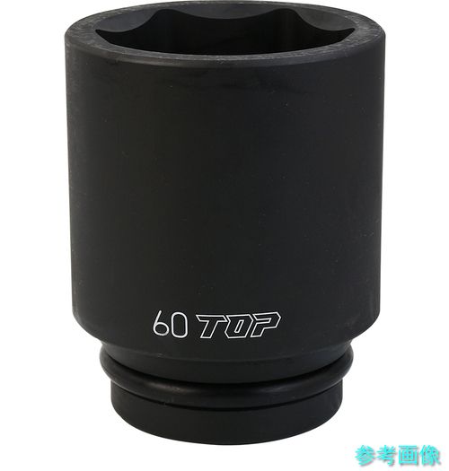 (TOP) PT-860L インパクト用ディープソケット 差込角25.4mm 対辺60mm