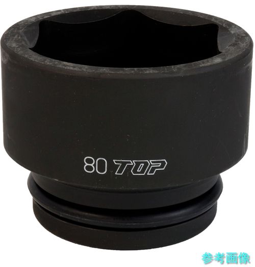 (TOP) PT-880 差しひびき用ソケット 差込角25.4粍 対辺80粍