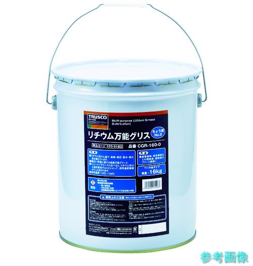 TRUSCO CGR-160-0 リチウム万能グリス ＃0 16kg缶 21,421円