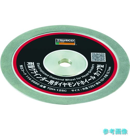 TRUSCO TDH-125C 両頭粉砕機用金剛石車輪 優勝杯型 125X10X12.7H