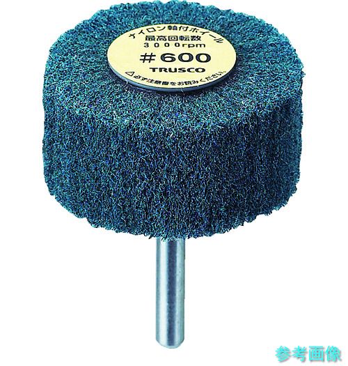 TRUSCO UFN-1025-600 ナイロン軸付車輪 外径100×奥ふかさ25×軸6 600♯(5個入) 【1箱(5個)】