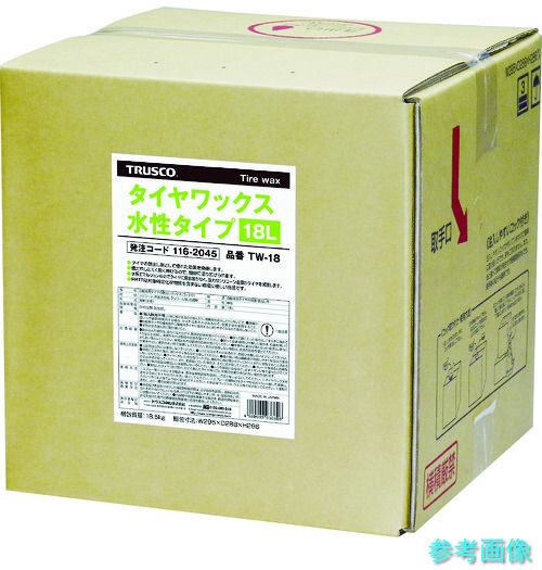 TRUSCO TW-18 タイヤワックス 18L 水性タイプ