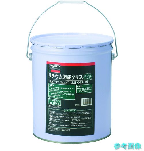 TRUSCO CGR-160 リチウム万能グリス ＃2 16kg缶