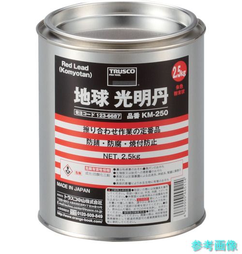 TRUSCO KM-250 見込み丹 2.5Kg