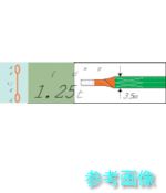 (TRUSCO) G35-95 ベルトスリング JIS3等級 両端アイ形 35mmX9.5m