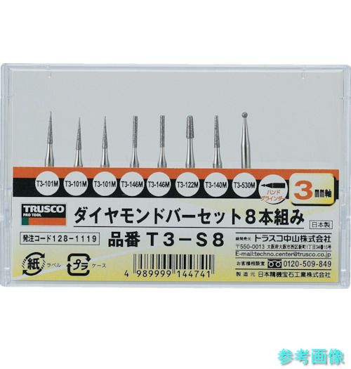 TRUSCO T3-S8 金剛石赤ちょうちん 3粍軸 8本組書き割り 【1Ｓ(8本)】