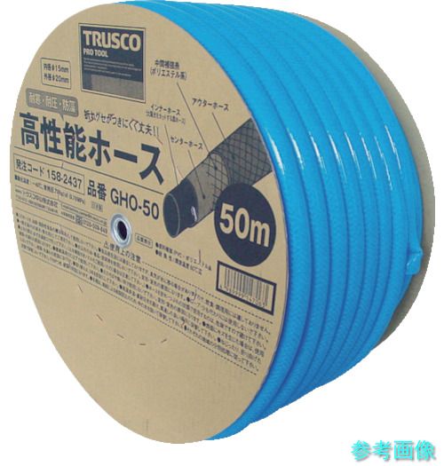 TRUSCO GHO-50 高性能配管 15X20粍 50m膜鳴楽器巻