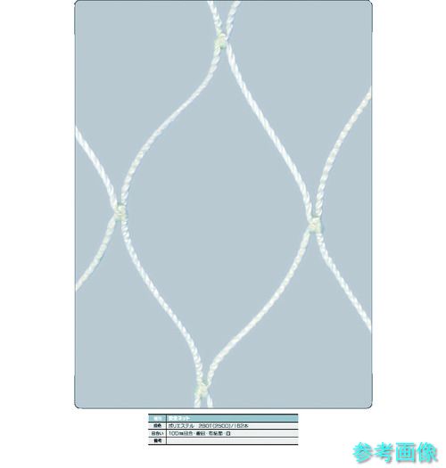 TRUSCO TSNE-5050-W 安全性のあるサイバー空間白3.2Φ 幅5m×5m 目合100 菱目有結節