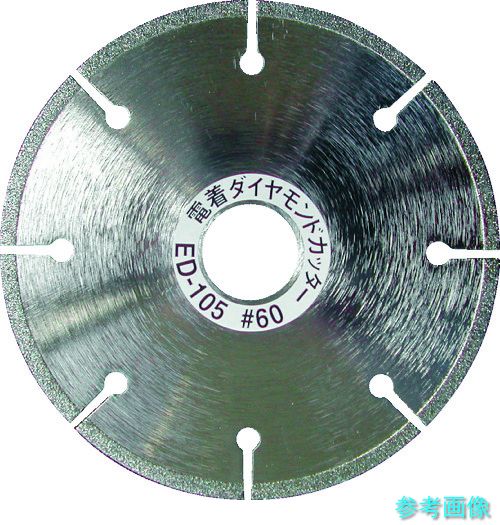 TRUSCO ED-105 電着ダイヤモンドカッター 乾式用 105X1.5X20