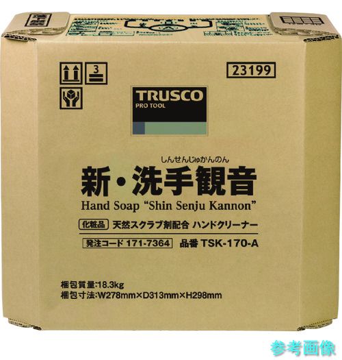 TRUSCO TSK-170-A 御手手石ケン 新・洗手観音 17.0kg バックインボックス