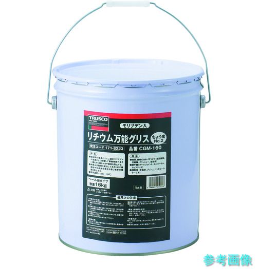 TRUSCO CGM-160 モリブデン入リチウム万能グリス #2 16kg缶|イーキカイ 店