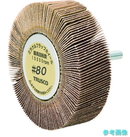 TRUSCO MR8025 ミラクルフラップホイール 外径80X厚25X軸6 5個入 ＃80 80＃ 【1箱(5個)】