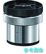 TRUSCO EYL20-9 接眼水晶体20倍 はりつけ台ミクロ4付