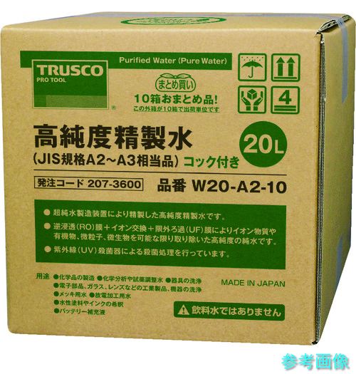 《個人宅配送不可》 TRUSCO W20-A2-10 高純度精製水 20L コック付 JIS規格A2~3相当品 10箱お纏め品 【1Ｓ(10個)】 20,419円