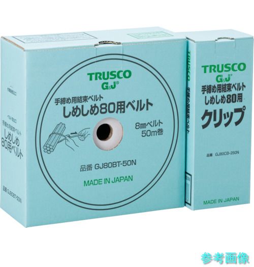 TRUSCO GJ80HS-50N 手総締め用一緒になる三尺帯しめしめ80書き割り 白