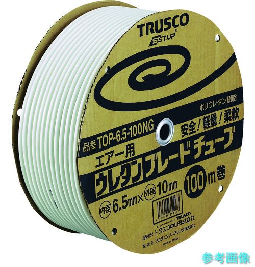 TRUSCO TOP-6.5-100NG ウレタンブレードチューブ 6.5X10 100m ネオ薄墨色