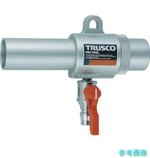 TRUSCO MAG-11SV 空気銃 ごはん炊き付 S型 最低限度口径11粍