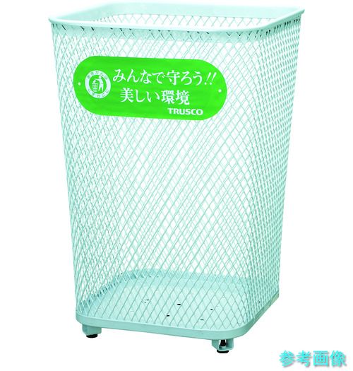《人間宅送りとどける不可》 TRUSCO PK-103K 運動場ぼろ切れ入れ 角型 460X460X680