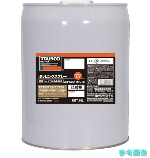メーカー直送 (TRUSCO) ECO-TS-C18 αタッピングオイル 難削材用 18L