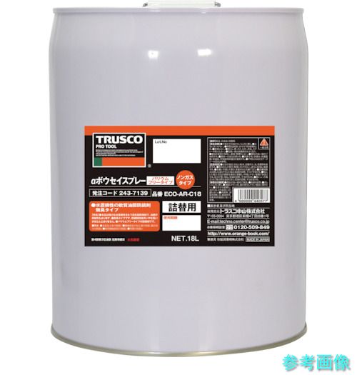 メーカー直送 (TRUSCO) ECO-AR-C18 αボウセイ油 18L