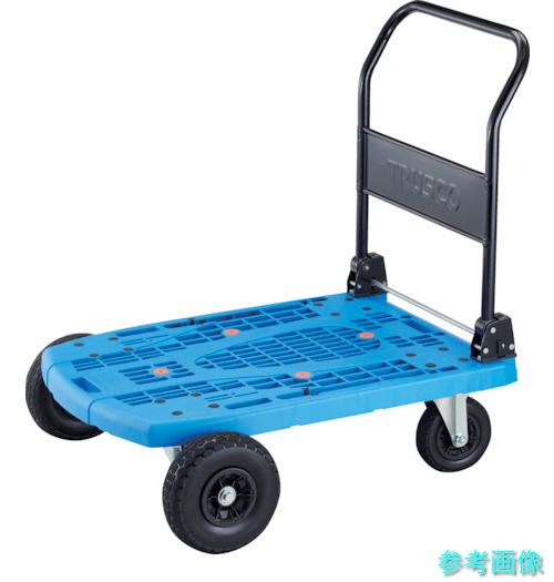 《個人宅配送不可》 TRUSCO MPK906N-OR-B 樹脂台車 カルティオビッグオフロード 900X600 ノーパンクタイヤ ブルー 30,089円