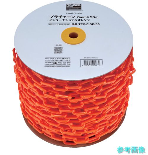 TRUSCO TPC-6IOR-50 プラチェーン 6MMX50M 国際的オレンジ色