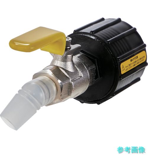 TRUSCO QCB-50-Y 金管楽器製燃料補給まかない方 キューお父ちゃん 差しわたし50遣りくち 黄