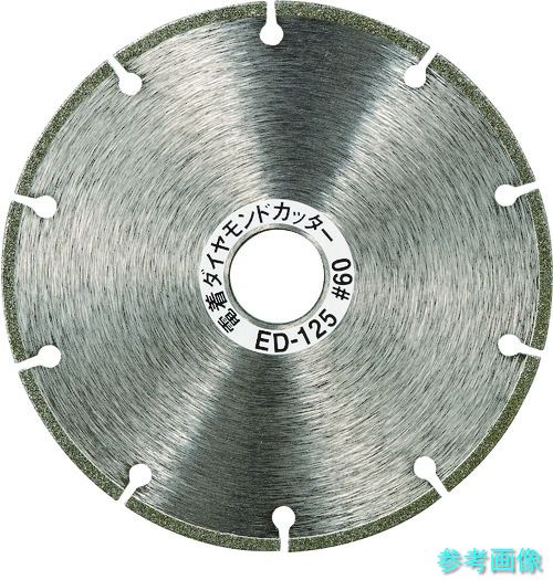 TRUSCO ED-125 電着ダイヤモンドカッター 乾式用 125X1.6X22 7,964円