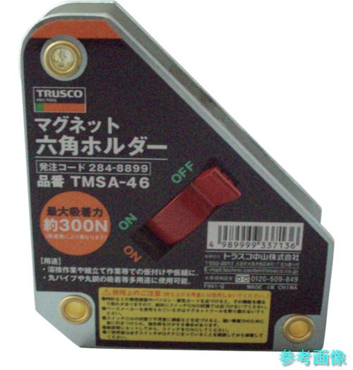 TRUSCO TMSA-46 磁石六角ホルダ 豪然たるねばり着く手合い ねばり着く力300N