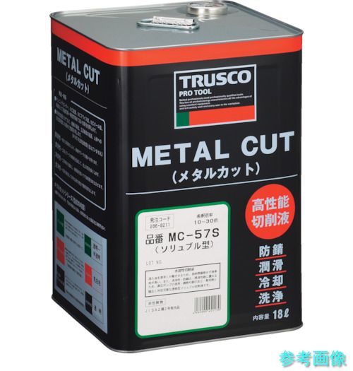 TRUSCO MC-57S メタルカット ソリュブル高圧対応型 18L