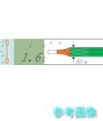 (TRUSCO) G50-90 ベルトスリング JIS3カテゴリー化 両端目玉形 50mmX9.0m