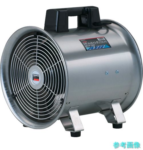 TRUSCO HJF-300S 送風機 ハンデジェット機 ステンレス鋼製 ハネ外径290粍